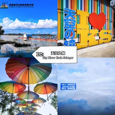 Sky Mirror - Kuala Selangor